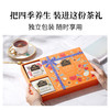 【女神礼盒】CHALI茶里花漾茶韵盒装62.5g 商品缩略图3