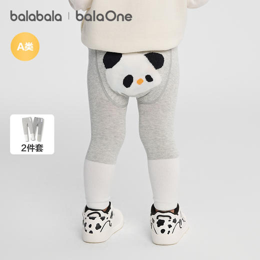 【2条装】巴拉巴拉婴儿裤子宝宝长裤打底裤秋裤2025秋装新款可爱时髦两件装★ 商品图0