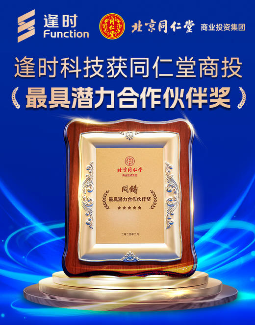 【冯站长专享 原价299/盒】逢时辅酶Q10软胶囊  磷脂速递直接进细胞 蓝帽认证 30粒/盒 商品图5