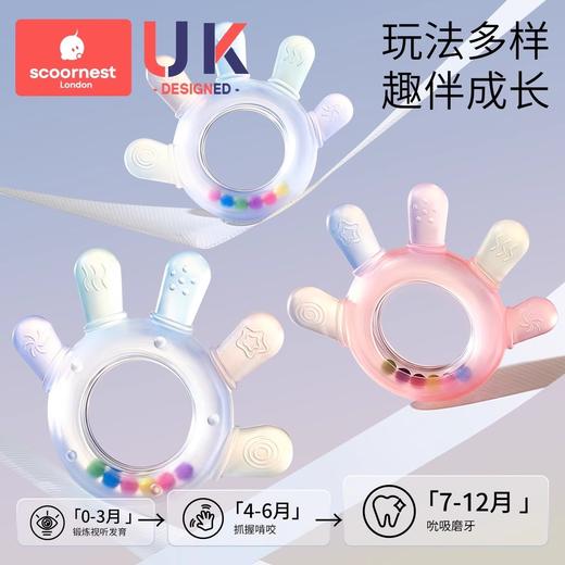 科巢婴儿手摇铃玩具可咬牙胶0-1岁宝宝益智抓握训练3-6月幼儿安抚 商品图4