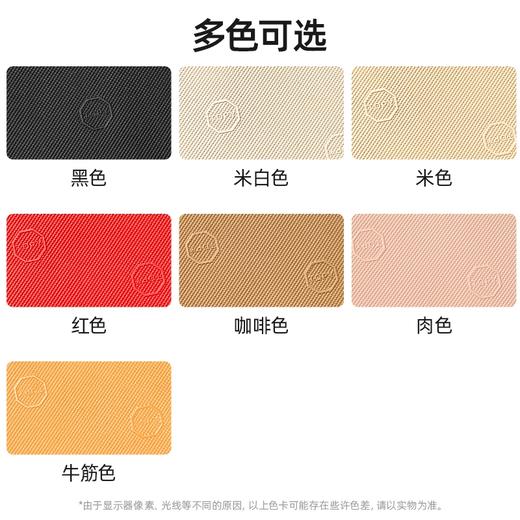TOPY布纹薄前掌1.2mm后掌3mm修鞋换底鞋材 商品图2