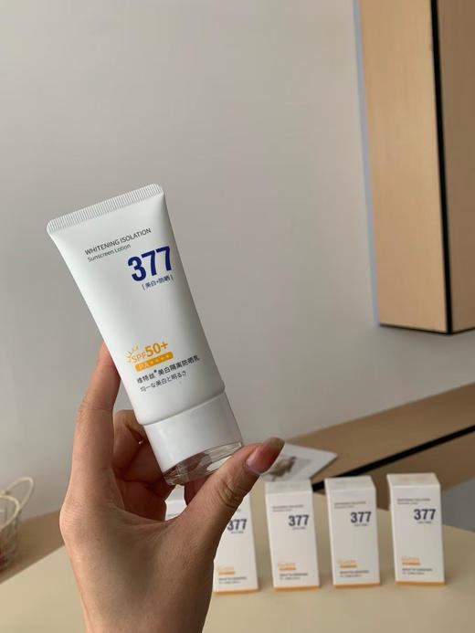 377高倍防晒霜！！特特特价3⃣️只💰99包邮❗️❗️

保质期到28年！！ 商品图0