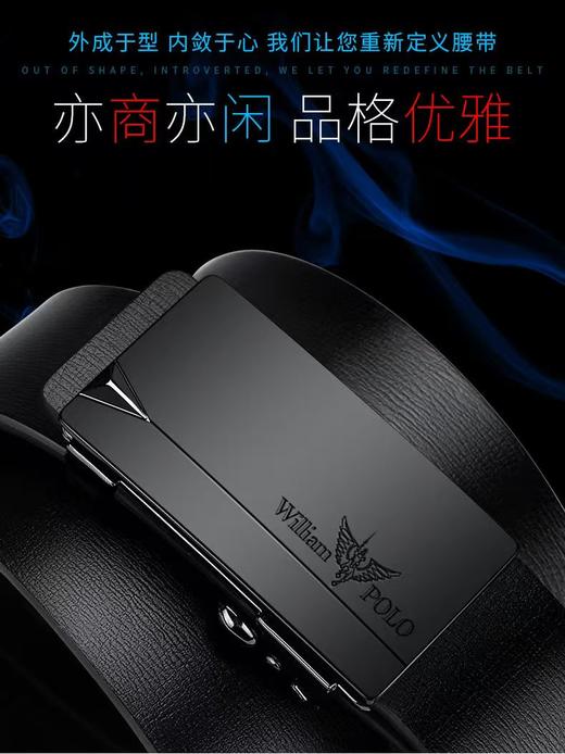 新款英皇保罗男士皮带 | 纯真牛皮，自动扣，彰显品味与身份 商品图0