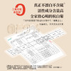 正安 浙江桐乡杭白菊  只取头茬花 朵大香甜润爽 轻松拿下火气 优质原材 60g/罐 商品缩略图2