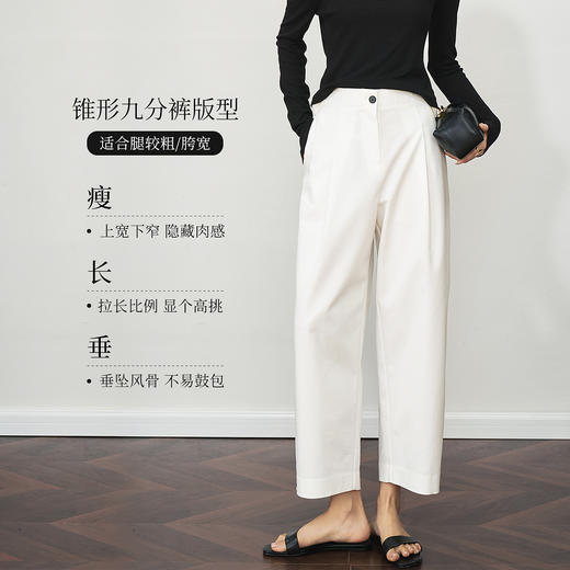 OLrain欧芮儿黑色通勤锥形西装九分裤女夏季2025新款阔腿裤长裤子 商品图0