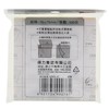 得力9076记事贴便签纸1包 商品缩略图1