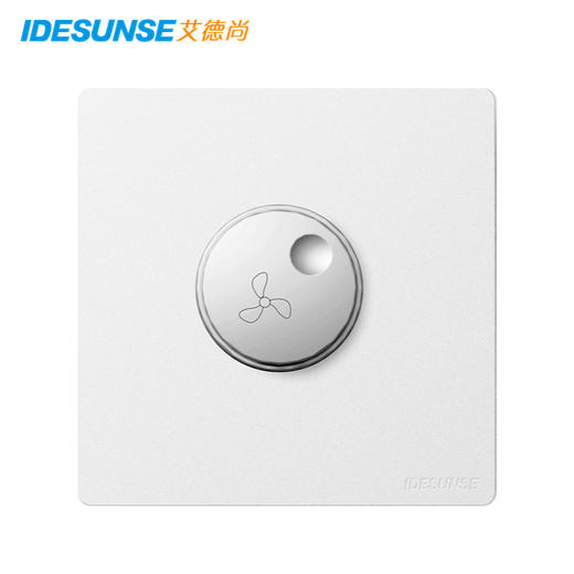 艾德尚A70白系列墙开插座 商品图9