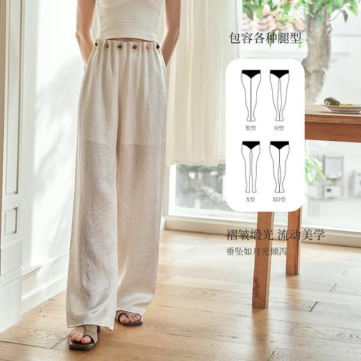 OLrain欧芮儿订珠慵懒度假直筒裤女夏季2025新款松弛显瘦显高长裤 商品图1