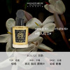 【保税仓】MONOTHEME茉若森威尼斯黑标系列胭脂浓香水EDP100ML 商品缩略图1