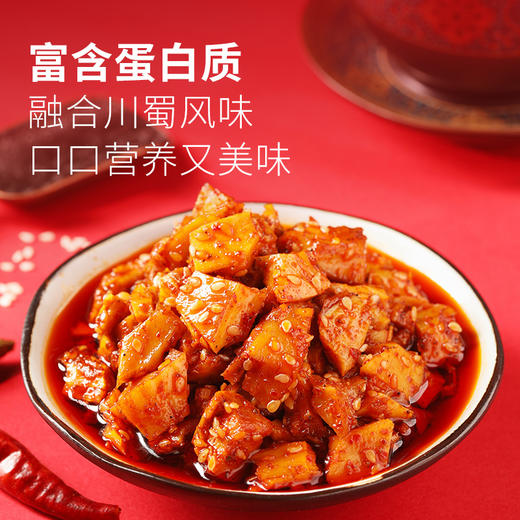 【限时一口价9.9元】牛板筋(麻辣味)60g 商品图1
