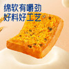 豪士咸蛋黄肉松面包｜咬开爆浆！咸香流心 + 酥松肉丝的双重暴击 商品缩略图1