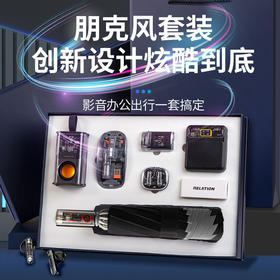 【礼品套装】机甲朋克风充电宝蓝牙音箱 节日礼品送男生的礼物 父亲节礼物