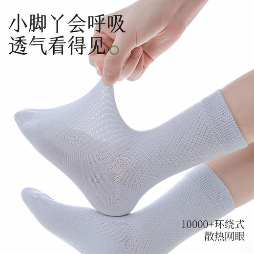 心选丨拾袜记春夏艾草精油防臭儿童袜宝宝网眼棉袜 商品图1