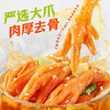 百草味 去骨鸡爪柠檬酸辣味110g 无骨鸡爪脱骨即食袋装休闲零食 商品缩略图3
