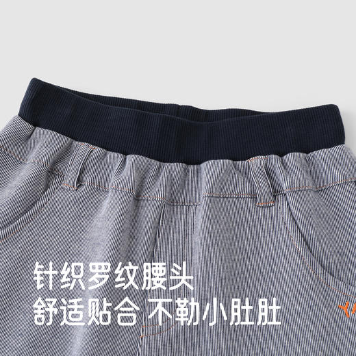 【商场同款】英氏儿童条纹长裤2025秋季新款男宝宝休闲百搭裤子 商品图2