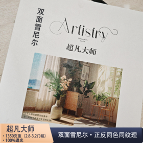 超凡大师系列样本