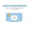 DAMAH黑魔法 湿厕纸清洁湿纸巾湿巾女性擦屁屁敏感肌适用 60抽/包 商品缩略图3