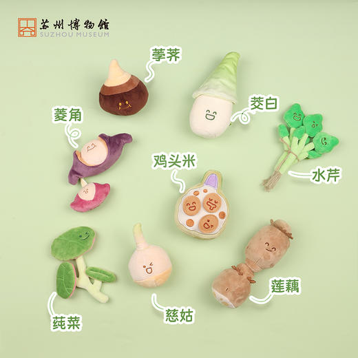 苏州博物馆 水八仙毛绒挂件 商品图4