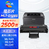 绘威适用三星ML-1640 1641 2241硒鼓ML2240 1642打印机墨盒Samsung MLT-D108S硒鼓 碳粉盒 商品缩略图0