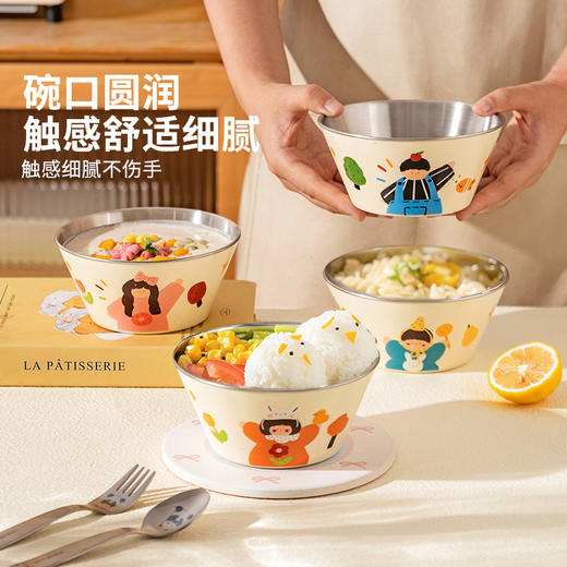 摩登主妇一家三口304不锈钢儿童碗个人专用餐具防摔宝宝辅食饭碗 商品图1