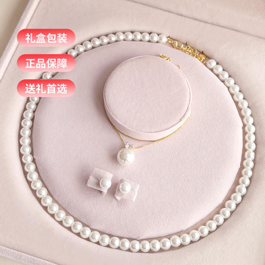 【珍珠项链*2+耳钉】BAOFANDI宝梵迪  新款珍珠项链礼盒三件套【礼袋+礼盒+保养卡+证书】 商品图13