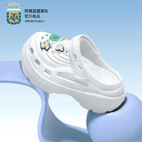 【官方正版】阿根廷国家队 | 夏季厚底洞洞鞋户外透气沙滩鞋可外穿凉拖鞋