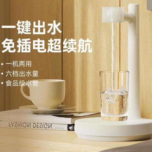 智能桌面抽水器 | 无线静音定量出水 家用大容量桶装水泵 Type-C快充防溢保护 母婴适用 一键抽水180° 旋转出水 商品图5