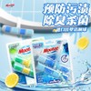 Mootaa悬挂式洁厕球马桶清洁剂除垢去黄除臭去异味神器清香型家用包装破损介意勿拍效期28年7月 商品缩略图4