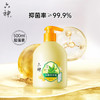 六神【艾叶抑菌】洗手液500ml*1(有效抑菌99.9% 清爽) /个人护理 /身体护理 /洗手液 商品缩略图5