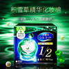 舒寇_化妆棉1/2型(积雪草）_40片 商品缩略图0