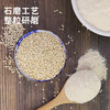 祁连裕农 有机藜麦粉 石磨纯藜麦面粉 无添加 五谷杂粮粗粮 藜麦面粉3斤装 商品缩略图0