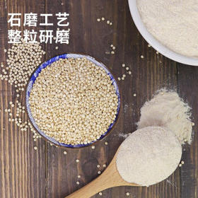 祁连裕农 有机藜麦粉 石磨纯藜麦面粉 无添加 五谷杂粮粗粮 藜麦面粉3斤装