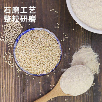 祁连裕农 有机藜麦粉 石磨纯藜麦面粉 无添加 五谷杂粮粗粮 藜麦面粉3斤装 商品图0