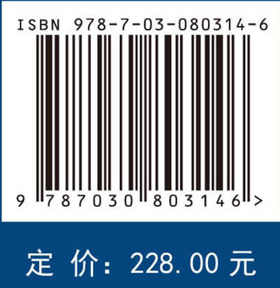 天空地遥感协同应急监测与智能分析 商品图4