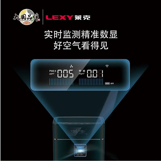 莱克莱克KJ610空气净化K6家用除甲醛除雾霾滤病菌异味贰手烟过敏源花粉卧室办公室净化_标准款 商品图4