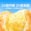 【限时一口价19.9元】芝士手撕包1kg 商品缩略图3