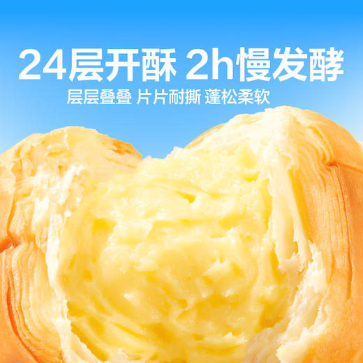 【限时一口价19.9元】芝士手撕包1kg 商品图3