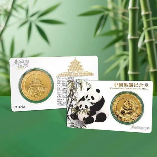 中国金币丨中国熊猫纪念章 商品图0