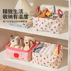摩登主妇樱桃桌面收纳盒布艺化妆品零食杂物筐多功能整理储物神器 商品缩略图4