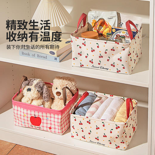 摩登主妇樱桃桌面收纳盒布艺化妆品零食杂物筐多功能整理储物神器 商品图4