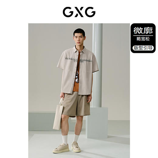 GXG男装 卡其色简约图案短袖衬衫24年夏热卖衬衫G24X232002 商品图1