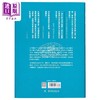 【中商原版】叫魂 1768年中国妖术大恐慌 精装 译者亲签 港台原版 孔飞力 香港中和出版 商品缩略图3