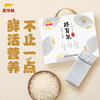 金龙鱼 胚芽米 全家健康主食 0.6斤x16 锁鲜独立礼盒装 90%留胚 免淘洗 /粮油调味 /米 /胚芽米 商品缩略图3