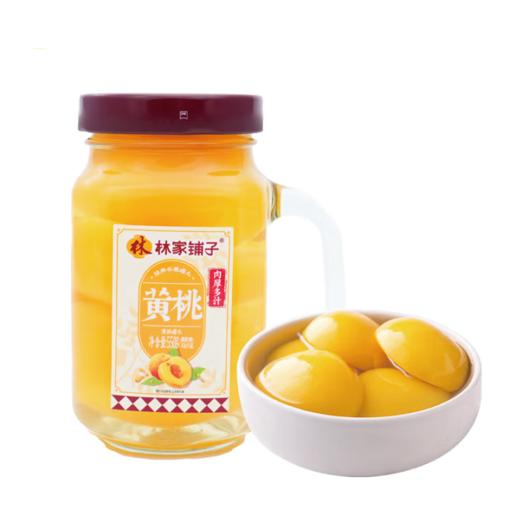 林家铺子550g糖水黄桃罐头 商品图0