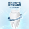 牙博士小苏打去渍美白牙膏180g  WY 商品缩略图5