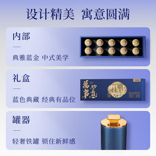 杞里香140g黑枸杞红参片双拼蓝；110g西洋参黄芪双拼红、115g西洋参铁皮石斛双拼蓝；128g大果、120g牛头果黑枸杞蓝、100g0.6-0.8西洋参、130g黑枸杞西洋参万事如意礼盒新年 商品图4