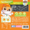 【胡萝卜汁饮品，我选添加叶黄素酯的！】三只松鼠叶黄素酯胡萝卜汁礼盒装 即饮成人小孩儿童无添加饮料礼盒 整箱15袋-QQ 商品缩略图3