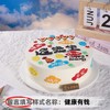 【甄选动物奶油】8英寸手绘生日蛋糕，12选1 商品缩略图1
