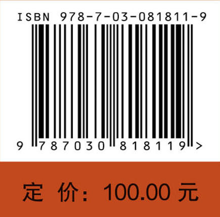 二十四节气固元灸 商品图4
