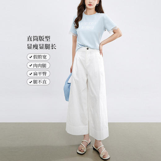 【专属特价】熙世界九分阔腿裤女2025夏季薄款小个子宽松休闲通勤直筒白色裤子 商品图2